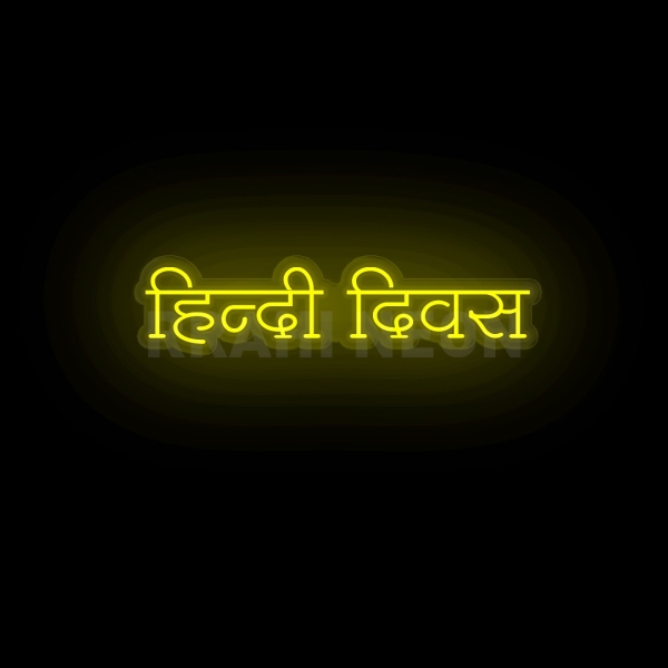 Hindi Diwas | RRAHI NEON Flex Led Sign