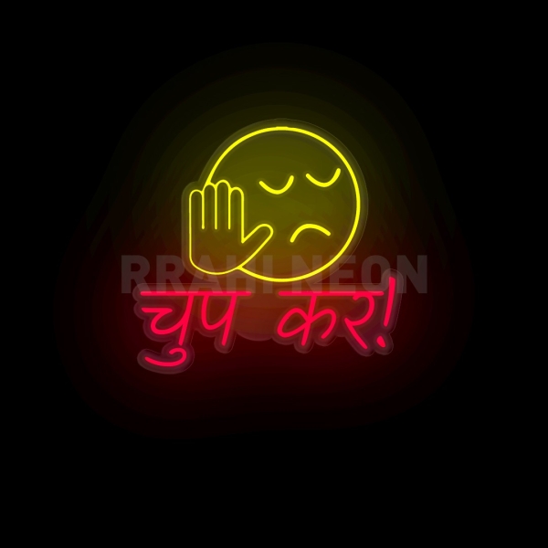 Chup Kar | RRAHI NEON Flex Led Sign