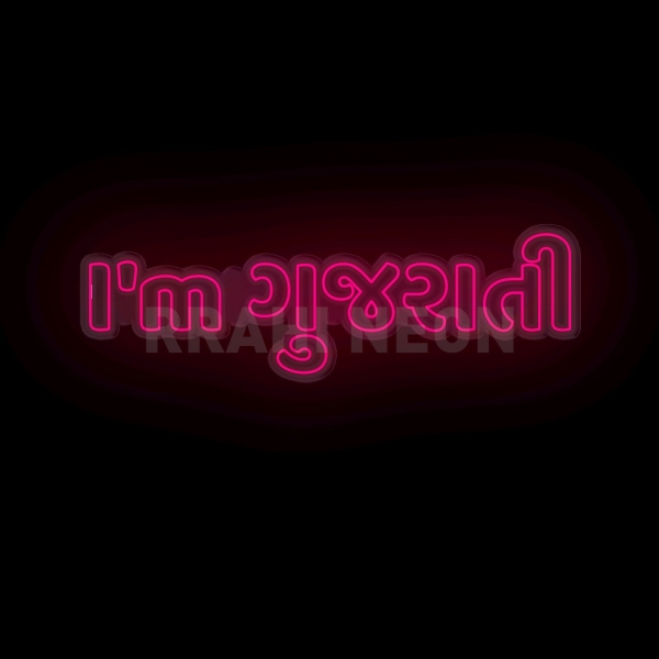 I am Gujarati | RRAHI NEON Flex Led Sign