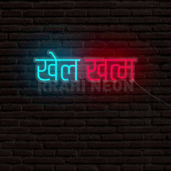 Khel Khatam | RRAHI NEON Flex Led Sign