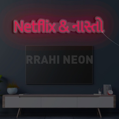Nexflix & Nasto | RRAHI NEON Flex Led Sign