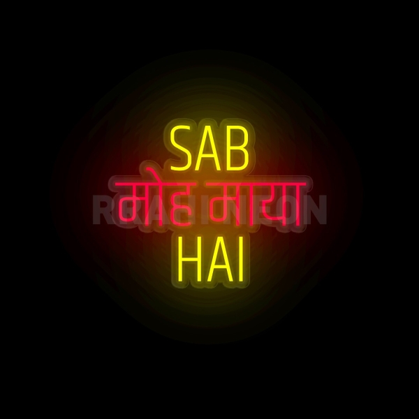 Sab moh maya hai | RRAHI NEON Flex Led Sign