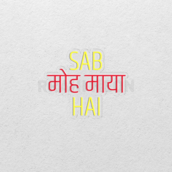 Sab moh maya hai | RRAHI NEON Flex Led Sign