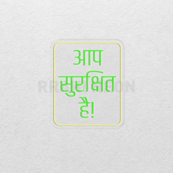 aap Surakshit hai | RRAHI NEON Flex Led Sign