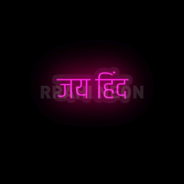 Jay Hind | RRAHI NEON Flex Led Sign