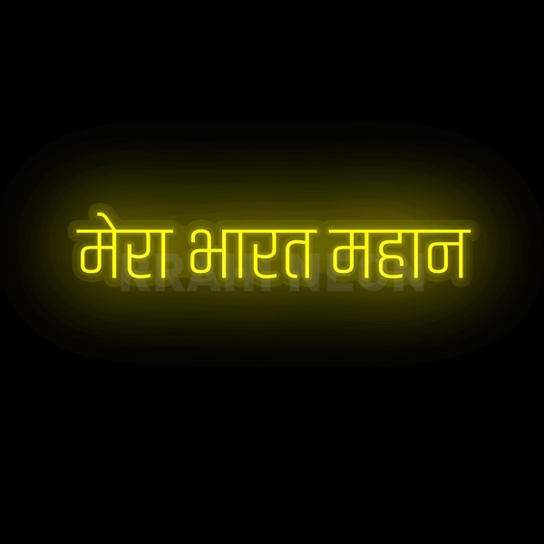 Mera bharat Mahan | RRAHI NEON Flex Led Sign