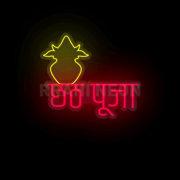 Chhath Puja | RRAHI NEON Flex Led Sign